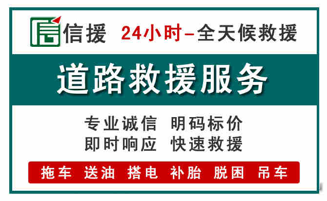 神池汽车送油救援 (1).jpg 神池汽车送油救援 (1).jpg