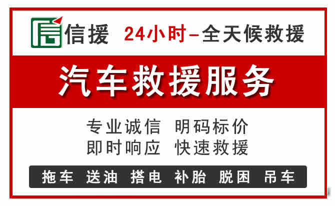 神池汽车送油救援 (8).jpg 神池汽车送油救援 (8).jpg