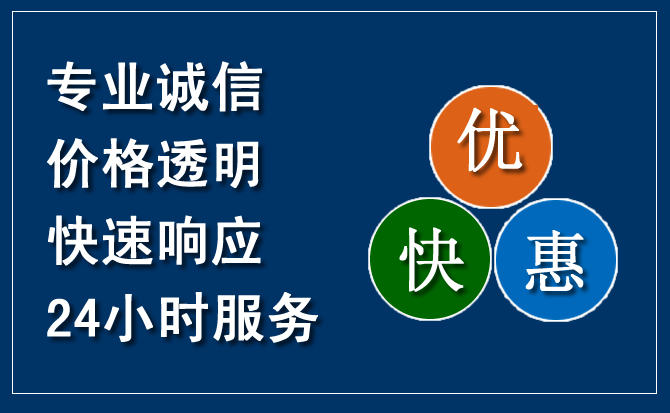 神池汽车救援送柴油