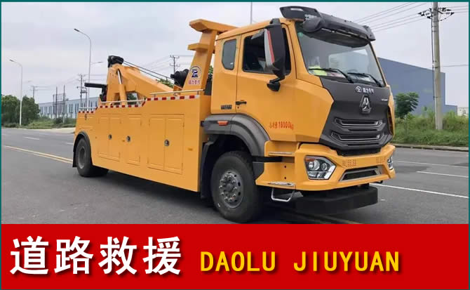 神池道路救援汽车送水