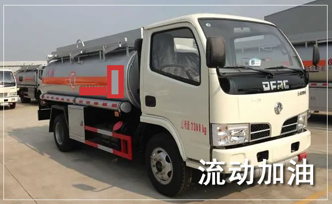 神池道路救援汽车送机油